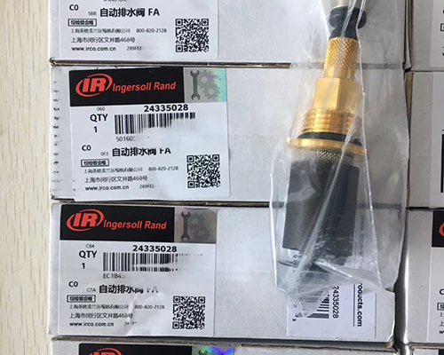 空壓機自動排水閥